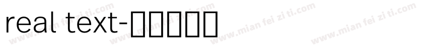 real text字体转换